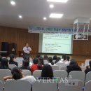 제일종합컨설팅