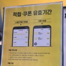 컴포즈커피 경북도청점