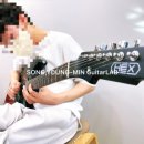 송영민기타랩 이미지