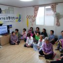 덕곡1리 경로당 이미지