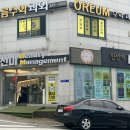 진선미 뷰티 매니지먼트