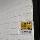 건대양꼬치거리 이미지