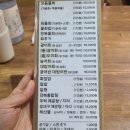 울릉도물회횟집 | 은평구 물회 맛집 역촌동 횟집 울릉도, 물회부터 알밥까지 시원하게 즐긴 후기