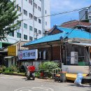 빙그레냉삼집 | [서울/마곡] 신방화역 냉삼맛집 <빙그레식당> 레트로 감성 야장 고기 맛집