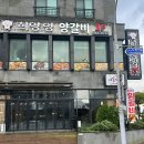 희양양노형직영점 이미지