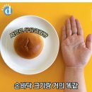 뚜레쥬르가 100만 판매 노리고 칼갈았다는 신상빵 이미지