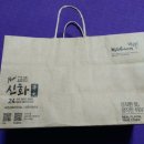 교촌치킨아름
