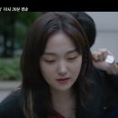 윤제영 | 구경이 4회 줄거리 5회 예고(K는 왜 K가 되었는가)