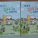 은평초등 경인투데이뉴스
