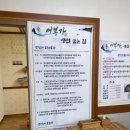 어부가생선굽는집 이미지