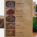 삼대함흥냉면 이미지