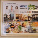 푸짐한쌈밥한식 이미지