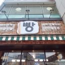 사하구-09 | 부산 빵지순례 다대포 빵집 사하단팥빵 소금빵 단팥빵 솔직 후기