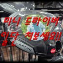 천안 중고골프채 매입 후기 캘러웨이 퀀텀 미니 드라이버 장점 너무 좋아요