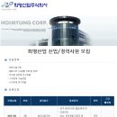 회명산업주식회사 이미지