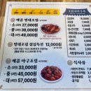 명태본점 | 루원시티밥집 양반집 맛태 코다리 본점 매콤명태조림 솔직후기