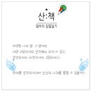 사색의 방 이미지