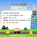 해오름 키즈 이미지