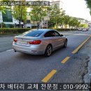 F36 | BMW 420D F36 배터리 교체 부산에서 코딩까지 한번에