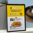 울산 삼산 현대백화점 지하 히노아지 돈코츠라멘
