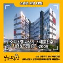 시티온공인중개사사무소 이미지