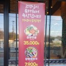 고인돌식당 | 고양 맛집 고인돌 해장국 / 해미읍성대왕꽈배기 / 배다골 베이커리하우스