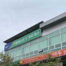 해평농협도개지점 네이버블로그