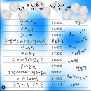 늦어도 한참 늦은 쌈(구 쌈싸페) 후기