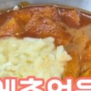 냄비에 추억을 담다 이미지