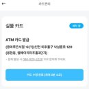 GS25 인천용마루점 | 여행가기 전 GS25편의점 ATM기 트래블월렛 간편하게 카드 발급 (용마루은서점 발급)