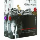 직지 이미지