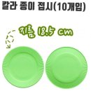 유니인테리어 이미지
