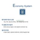 대명알뜰주방