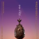 부여(백제)-02 이미지