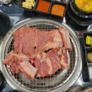 심야숯불