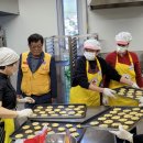 다문화가정 쿠키&amp;비누만들기 체험 이미지