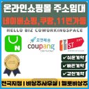헬로오피스 이미지