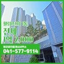 장군 공인중개사사무소 이미지