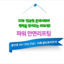 클린휴의원 네이버블로그