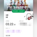 온리원카 | 혈중 왕자농도 채우러 갑니다 (다 썼.땅 )