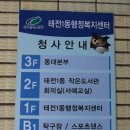 고슴도치작은도서관 이미지