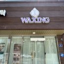 포항북구왁싱 ”한올왁싱“임산부도 가능한 저통증 브라질리언왁싱