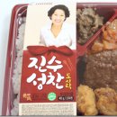 혜자푸드