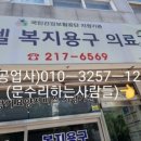 경인의료기 이미지