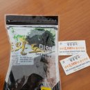만우연함흥명가