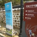 진주성 북장대 이미지