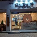 내가만든빵