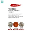 떡심 | 일편떡심 떡볶이 밀키트 공구 후기(빨간3단계, 짜장1단계)