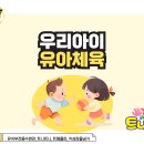 JE 양우합기도 이미지