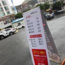 부대상회 이미지